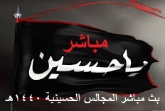 راديو اسلامي
